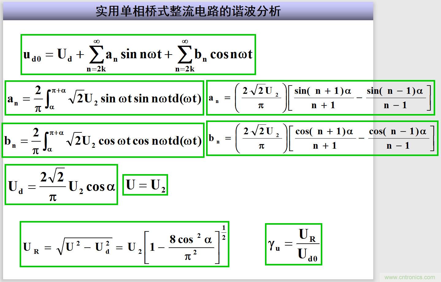 圖文講解三相整流電路的原理及計算，工程師們表示秒懂！