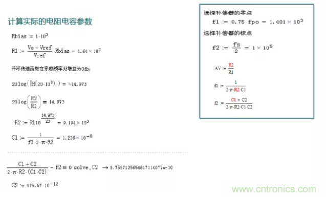 開關電源控制環(huán)路設計，新手必看！