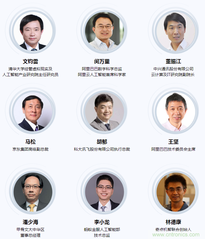 燃AI引擎，WAIE 2020世界人工智能大會震撼來襲！