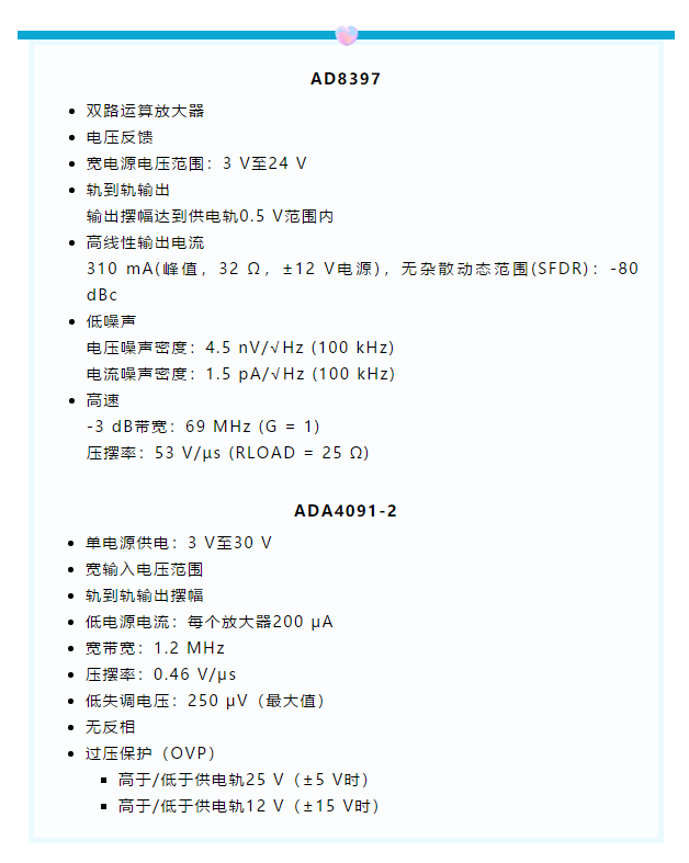 1+1>2！這樣同時實現(xiàn)高精度與高功率