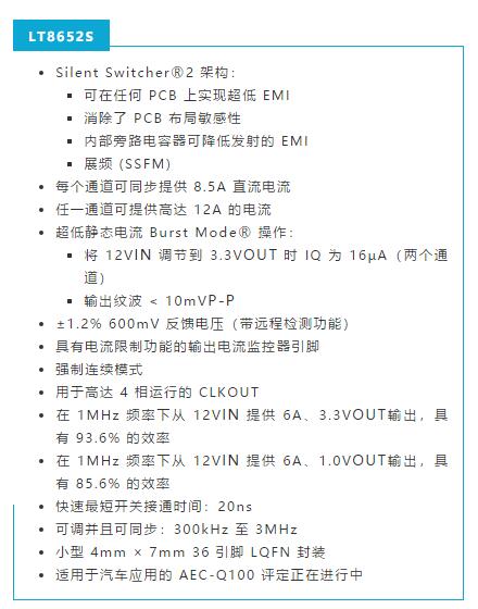 是神馬？可以不受布局變化和更新的影響，還能最大限度降低電路EMI？