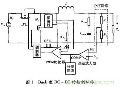 如何提高系統瞬態(tài)響應，改進放大器的誤差？