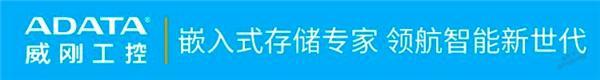 獎(jiǎng)?wù)鞲?| 下一個(gè)工業(yè)存儲(chǔ)界“KOL”就是你！