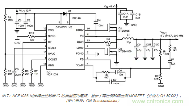 為何同步降壓式 DC/DC 轉(zhuǎn)換器能最大限度地提高降壓轉(zhuǎn)換效率？