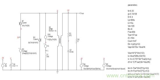 帶有漏電感的反激式轉換器小信號模型