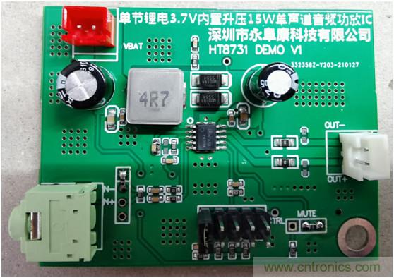 HT8731單節(jié)鋰電3.7V內(nèi)置自適應(yīng)動(dòng)態(tài)升壓15W單聲道F類(lèi)音頻功放IC解決方案