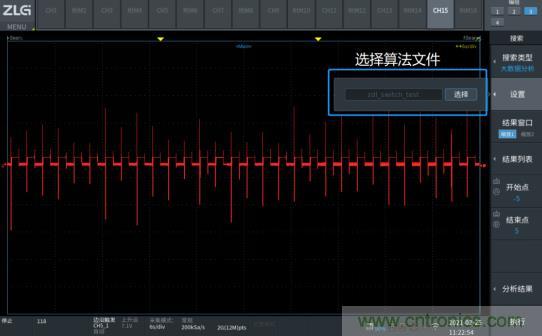 如何捕獲并記錄偶發(fā)性異常信號來提升產(chǎn)品品質(zhì)？