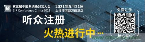 全球電子產(chǎn)業(yè)鏈如何搶灘中國(guó)新一輪成長(zhǎng)熱潮？9月深圳ELEXCON電子展可一窺全貌