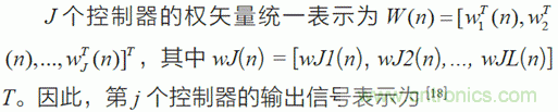 可變步長的多通道主動(dòng)噪聲控制算法分析