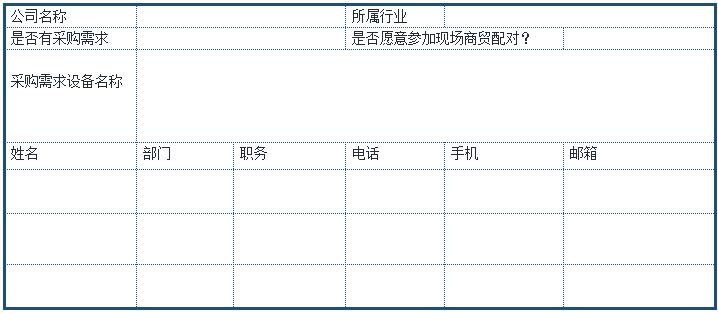 2021 EeIE智博會，全新智能制造體驗火熱登場，這個7月等你來！