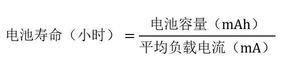 讓IoT傳感器節(jié)點(diǎn)更省電：一種新方案，令電池壽命延長20%！